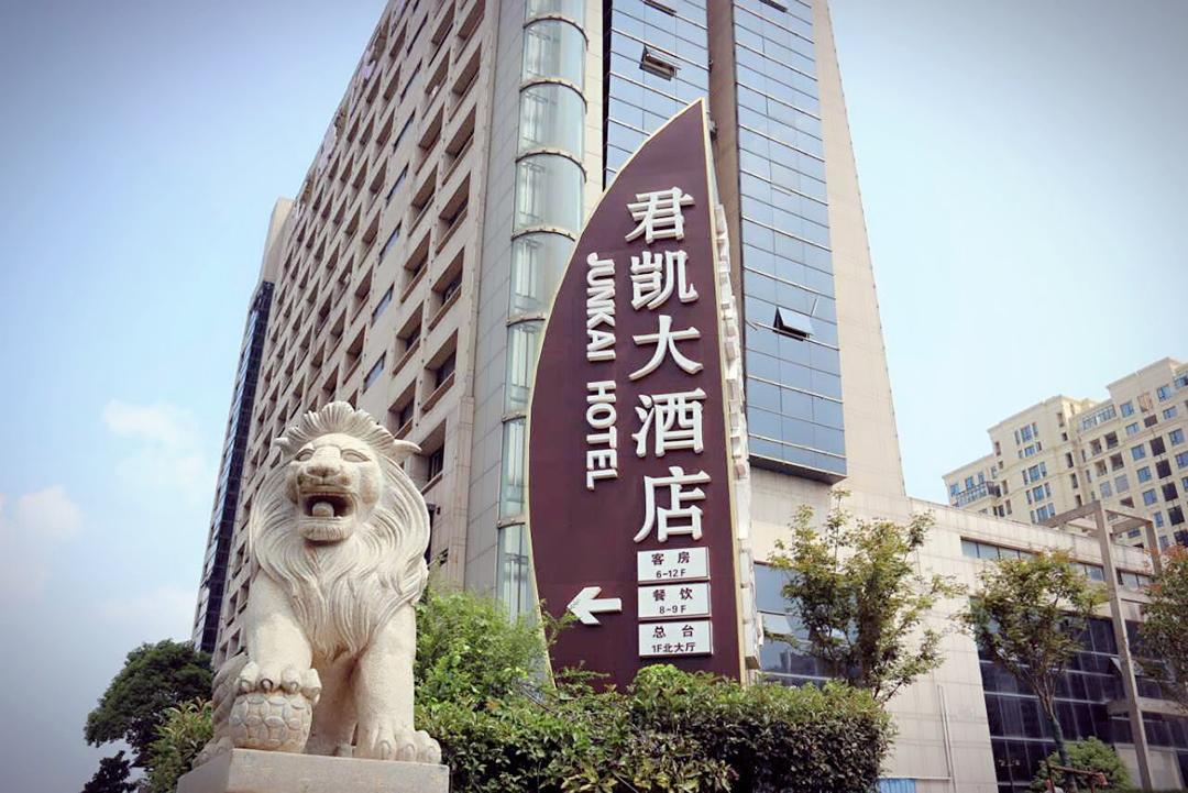 Nanjing Jun Kai Hotel ภายนอก รูปภาพ